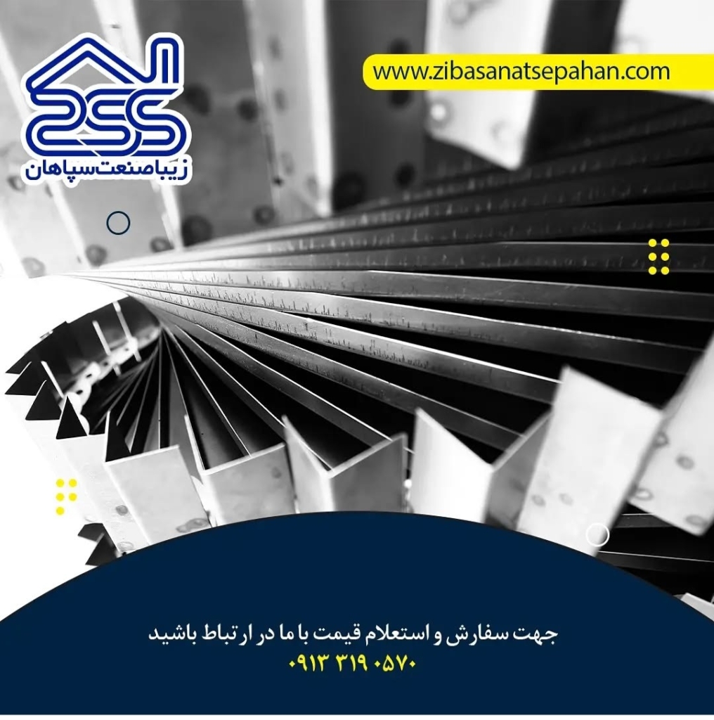 کیفیت بالا محصولات